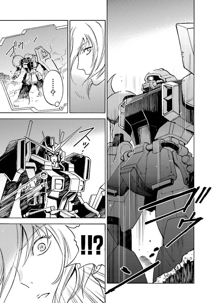 Suspend page 25