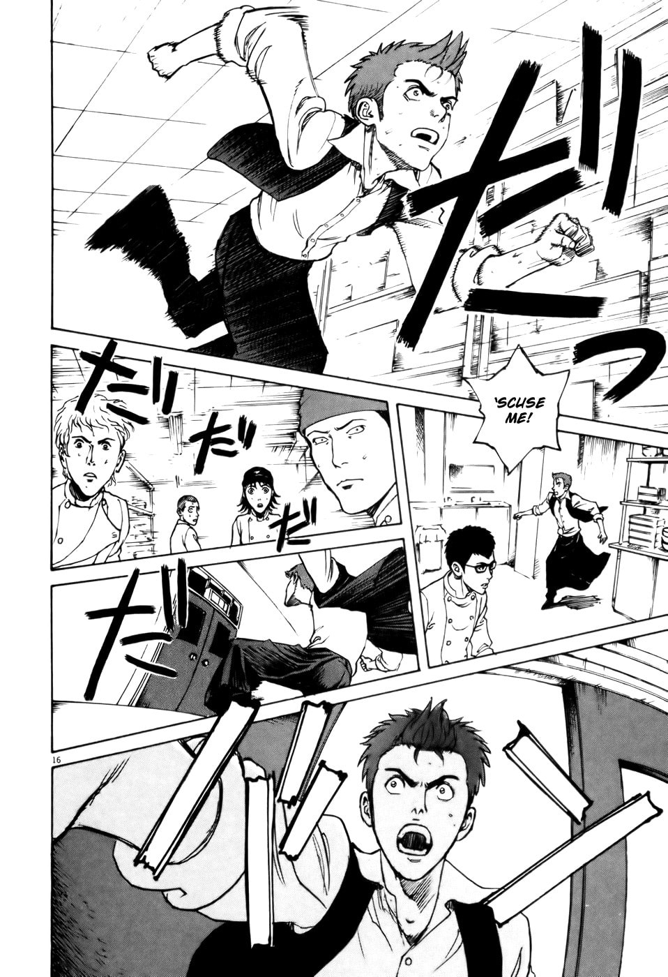 A Fuoco Vivo (High Heat) page 15