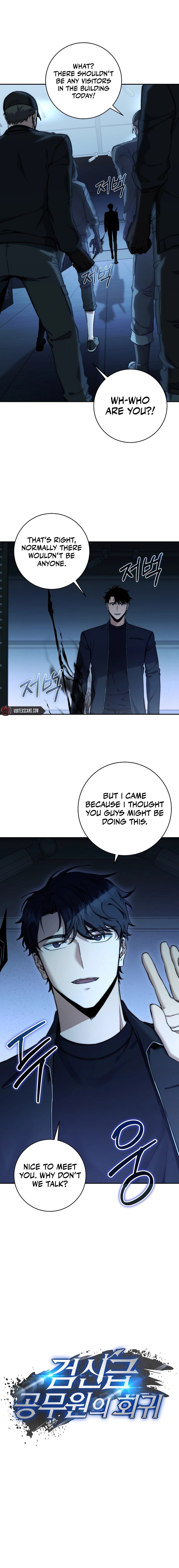 Return of the Sword God-Rank Civil Servant – Chapter 23 page 6
