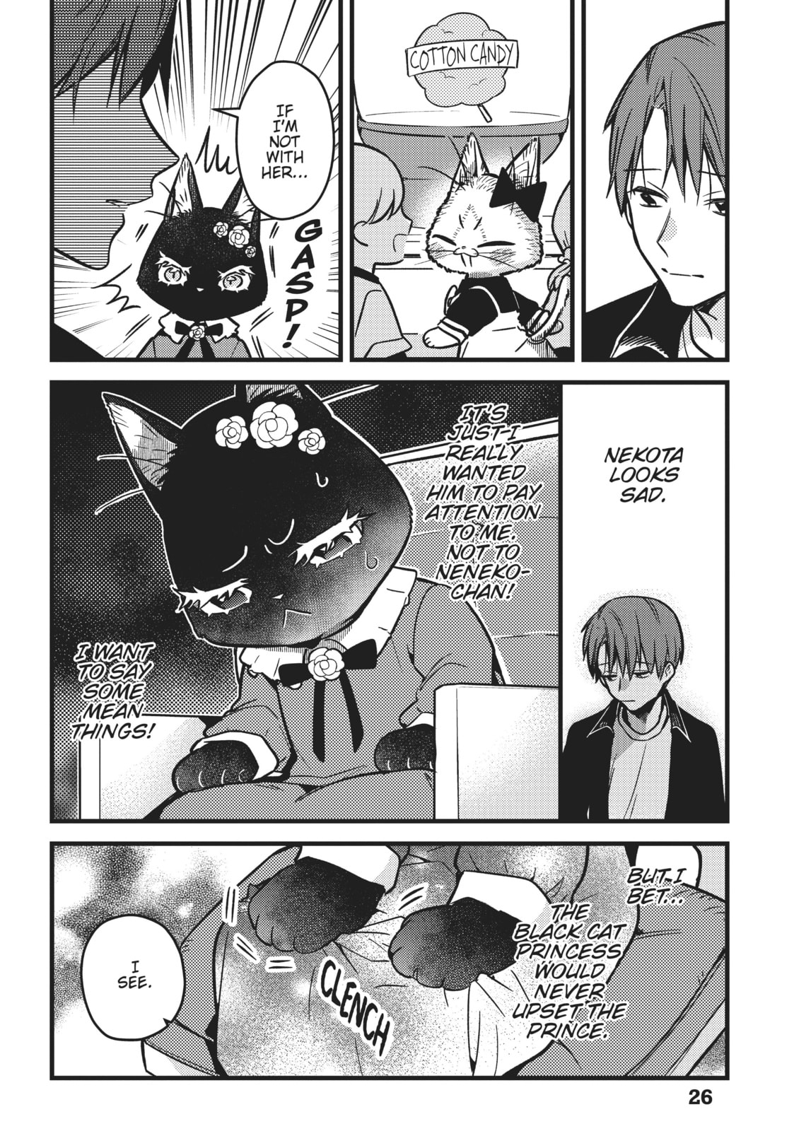 My Sister, The Cat – Chapter 22 page 7