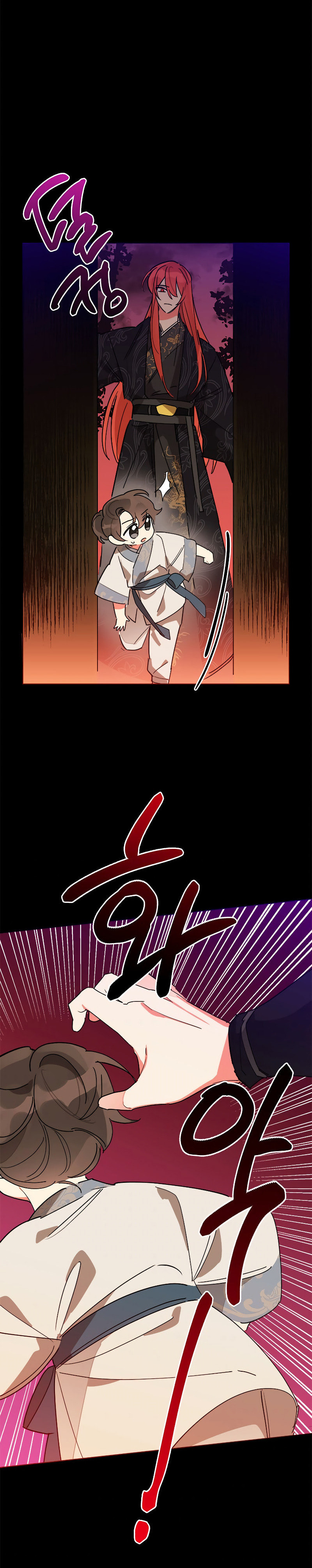 Precious Daughter of the Greatest Martial Arts Villain – Chapter 12 page 10