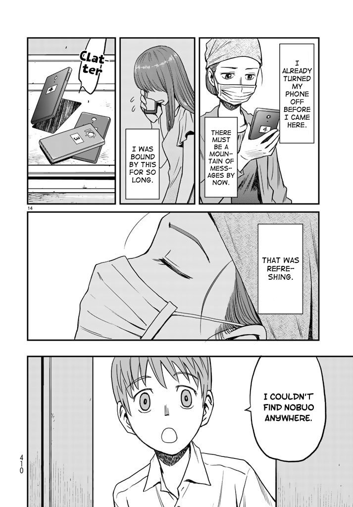 Mask and Hat page 13