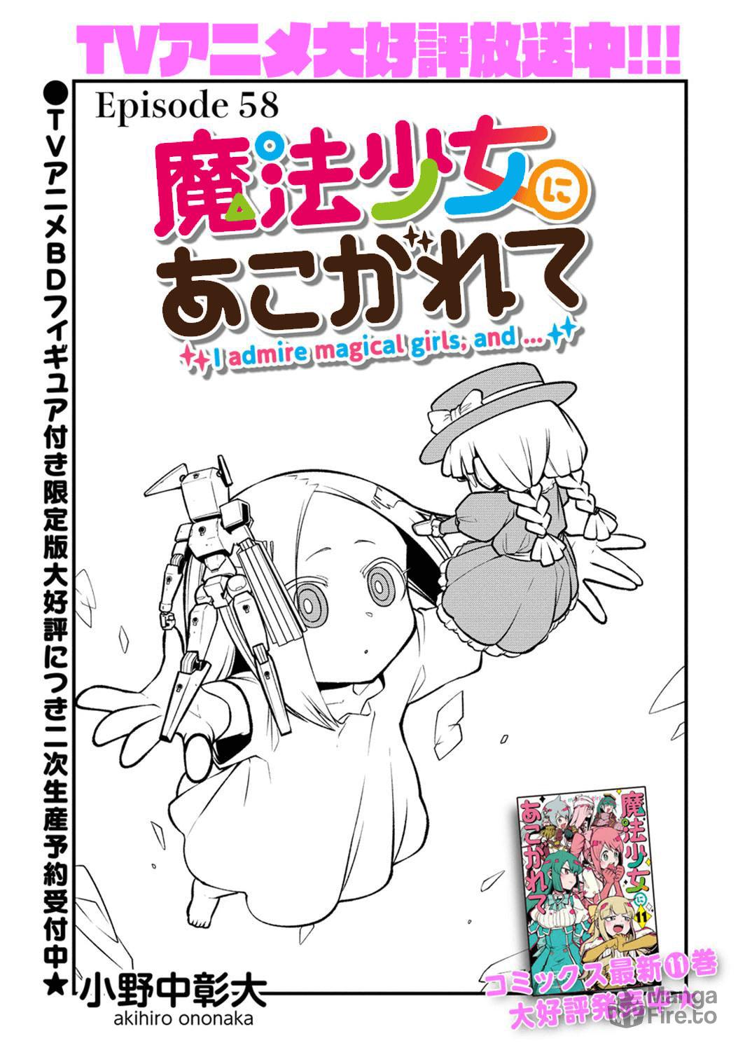 Gushing over Magical Girls – Chapter 58 page 2