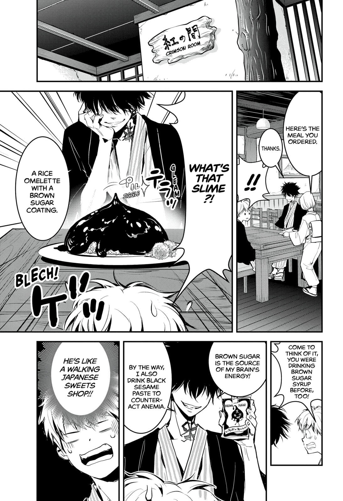 The Case of the Benizome Hot Springs Murder Pt 1 page 13