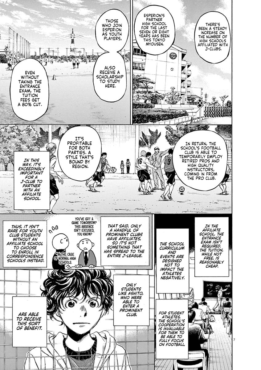 How to Spend the Day off (2) page 6