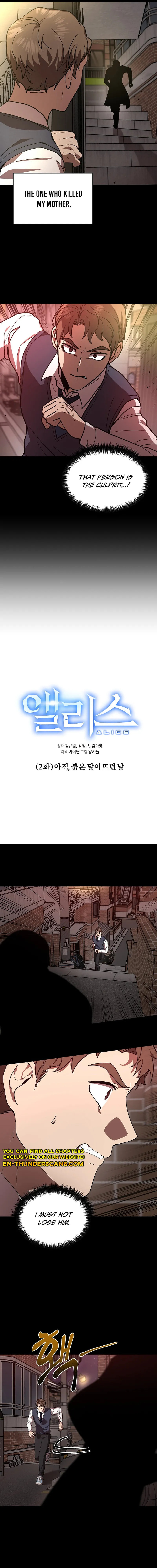 Alice (Yang Kipul) – Chapter 2 page 1