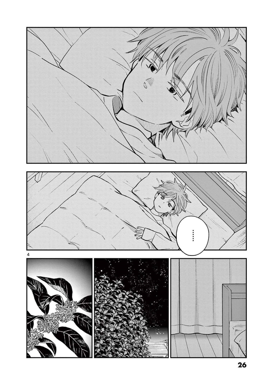 To You on a Sleepless Night page 3