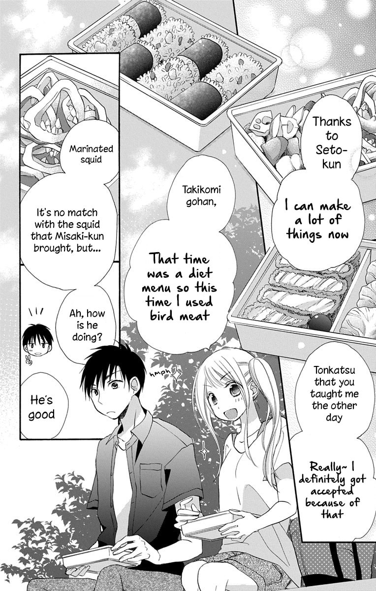 Tonari wa Nani o Kuu Hito zo – Chapter 13 page 25