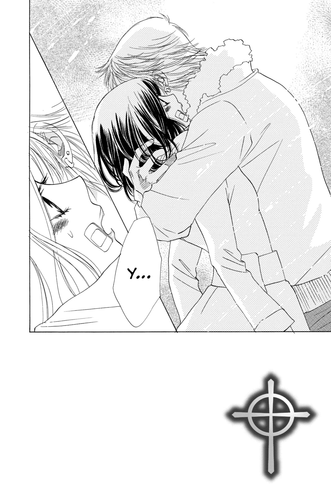 A Devil and Her Love Song – Chapter 43 page 1