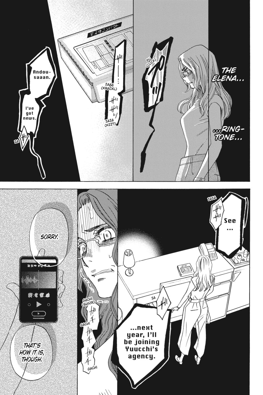 WHAT I WANT Is LOVE page 28
