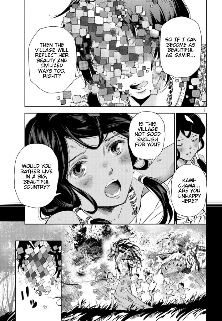 Mosaic!! Chapter 100: Chaos and Beauty page 7