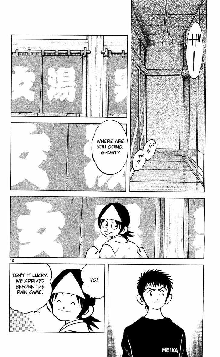 Should I Give You Some Service page 12