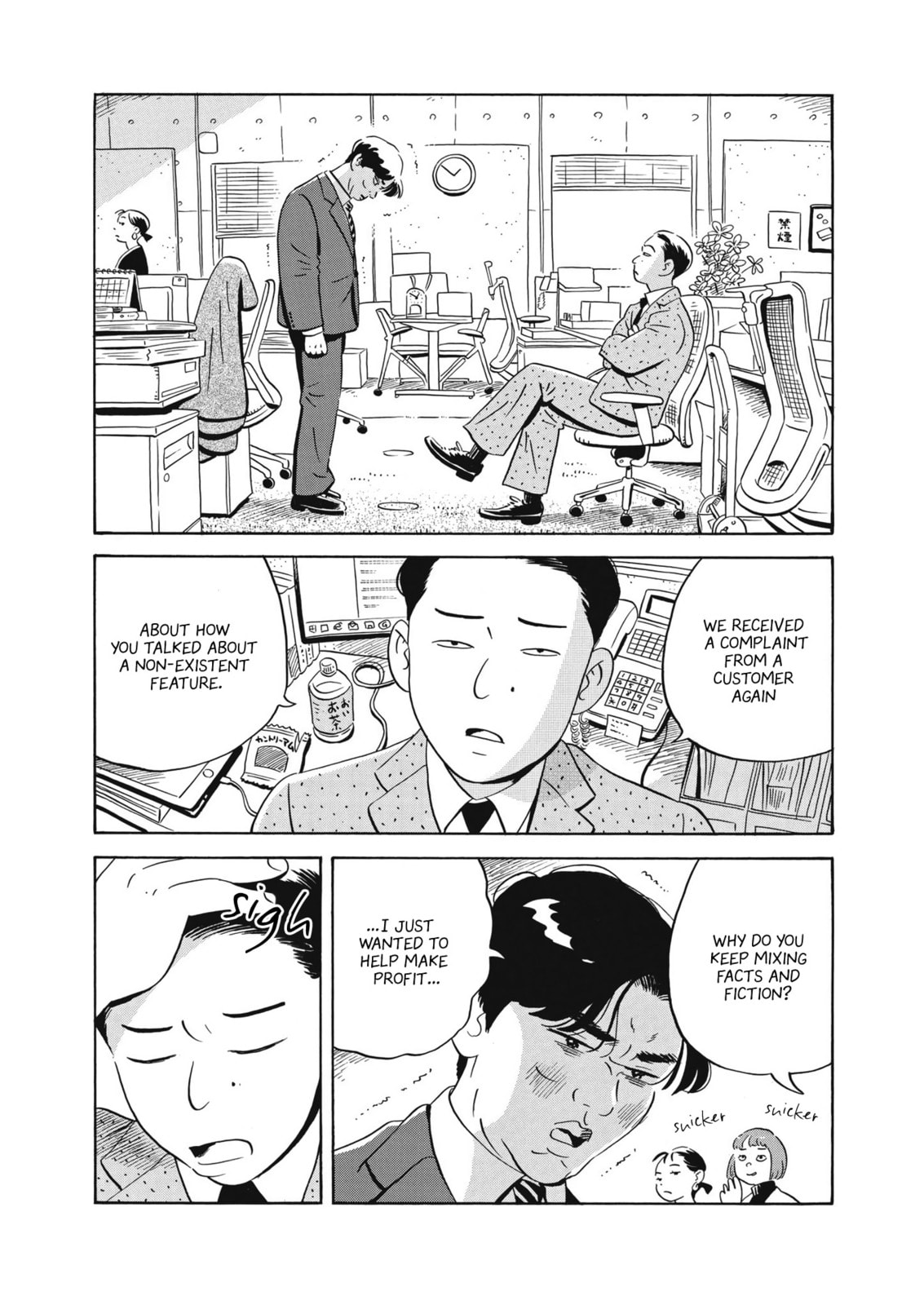 Youth and Rice Fields page 12