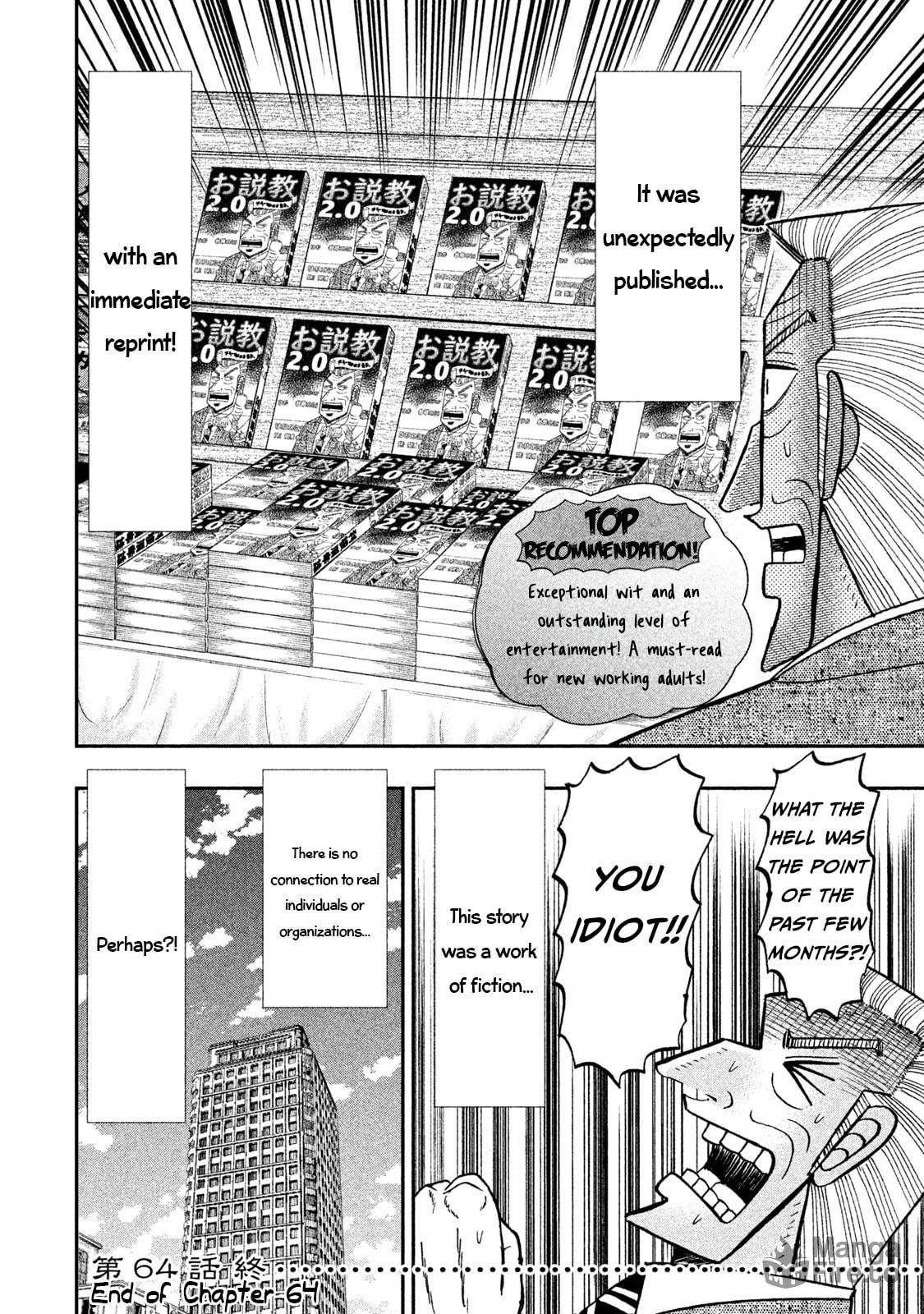 One's Own Book page 17