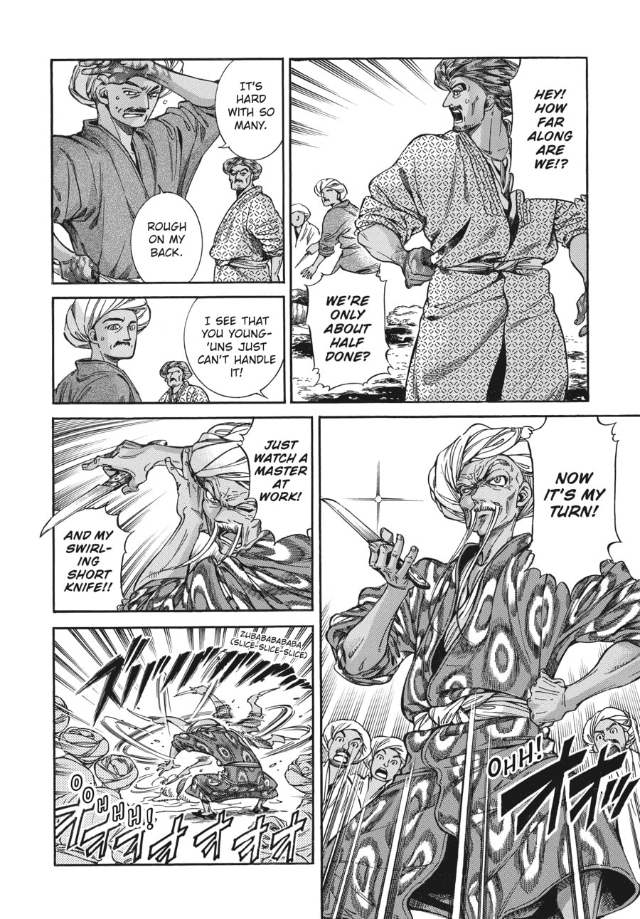 Wedding Banquet (Part 1) page 16