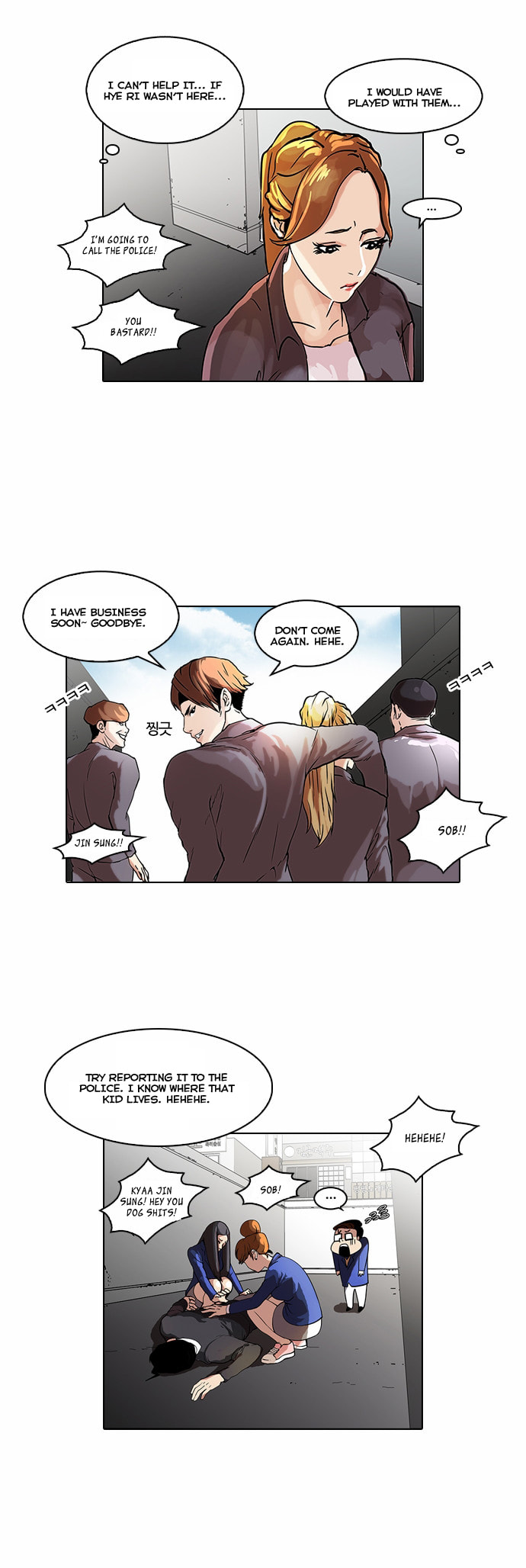Lookism – Chapter 36 page 21
