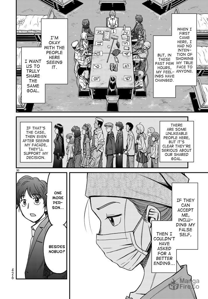 Mask and Hat page 29