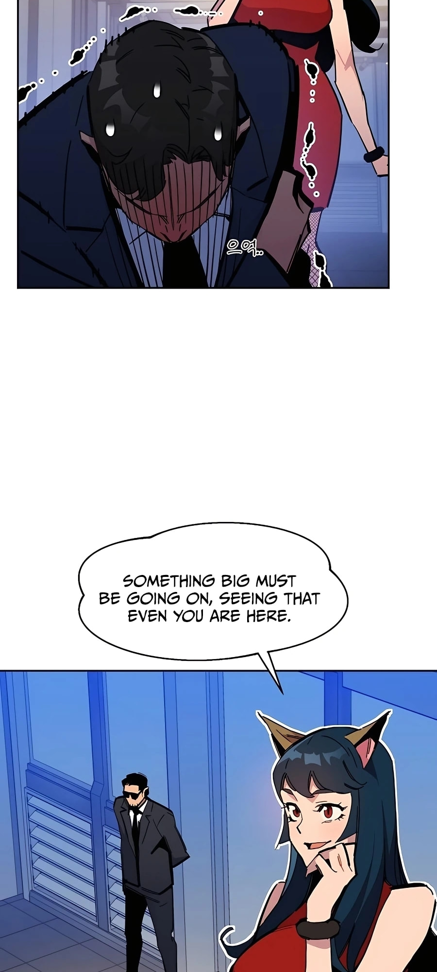 Auto Hunting With My Clones – Chapter 21 page 15