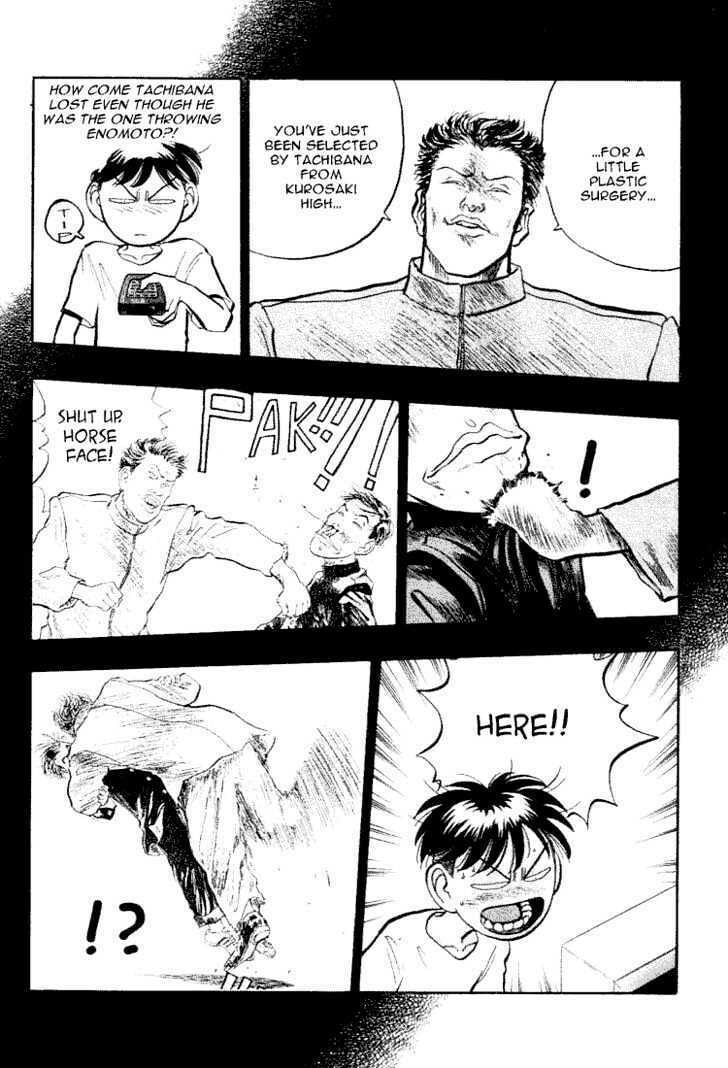 Hakaiou Noritaka! – Chapter 28 page 1