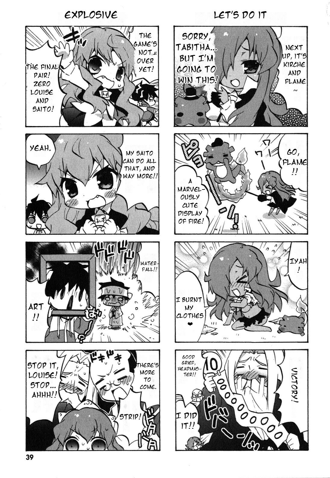 Zero no Chukaima – Yo–chien Nano! – Chapter 25 page 7