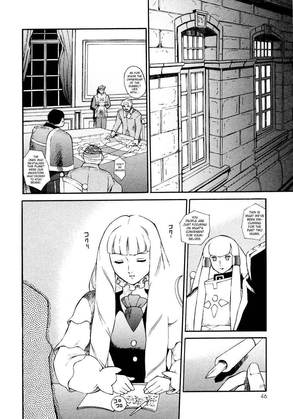 Corin Called It A Gundam page 21