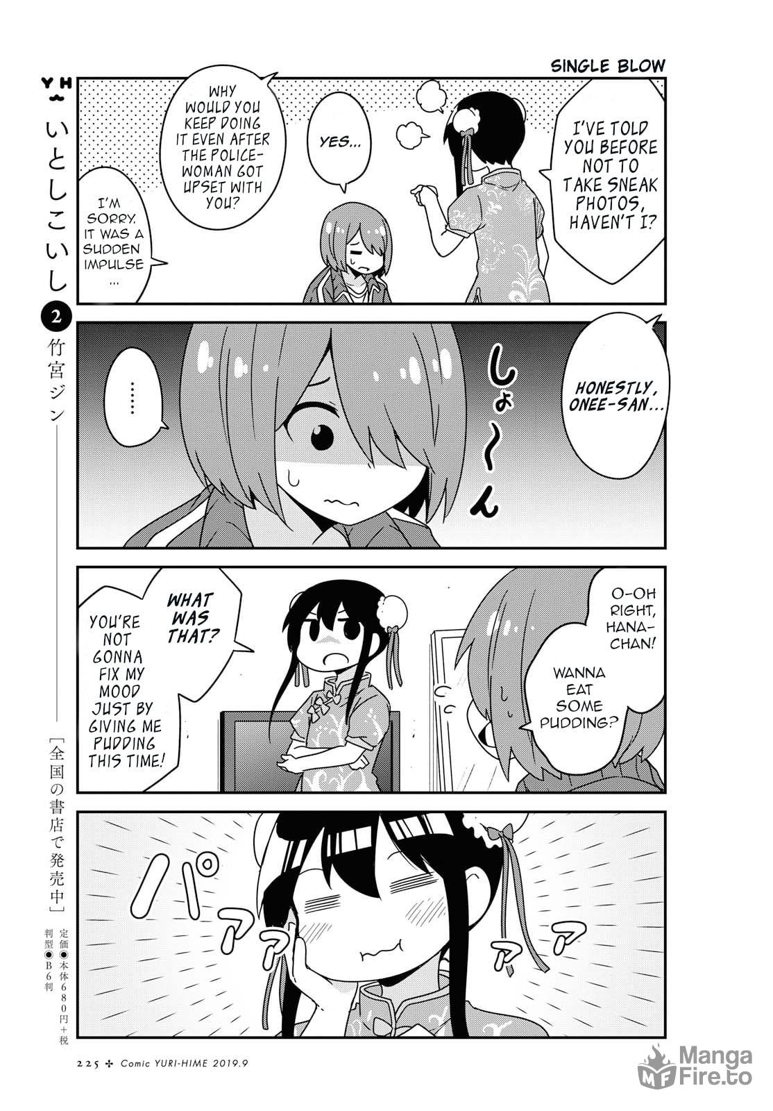Watashi ni Tenshi ga Maiorita! – Chapter 52 page 9