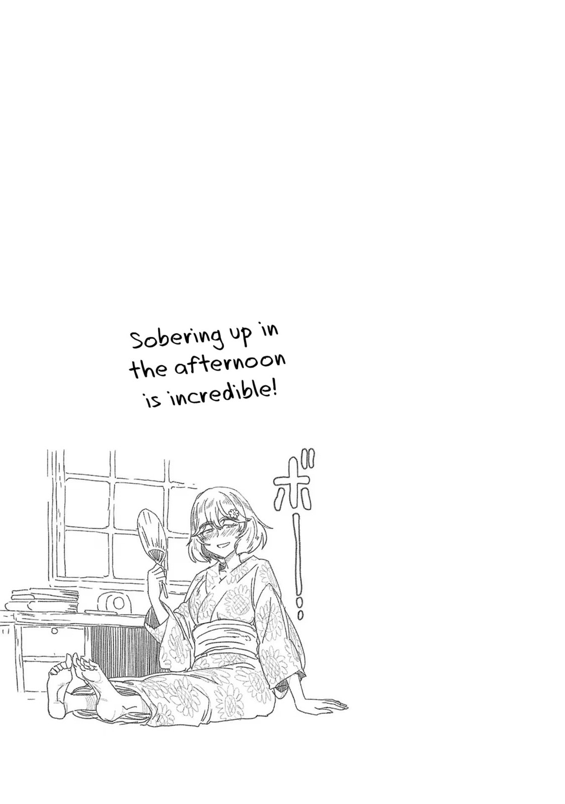 A Sip of Showa page 16
