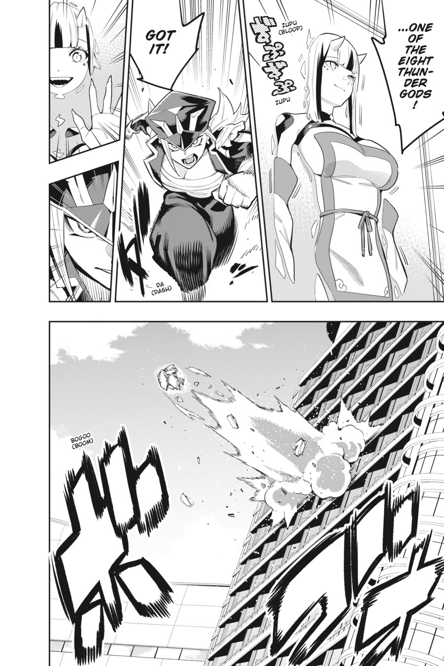 The Slave & Kuusetsu page 3