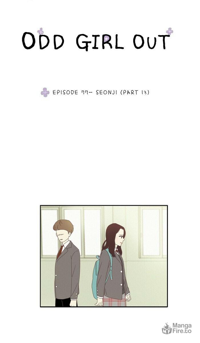 Odd Girl Out – Chapter 77 page 5