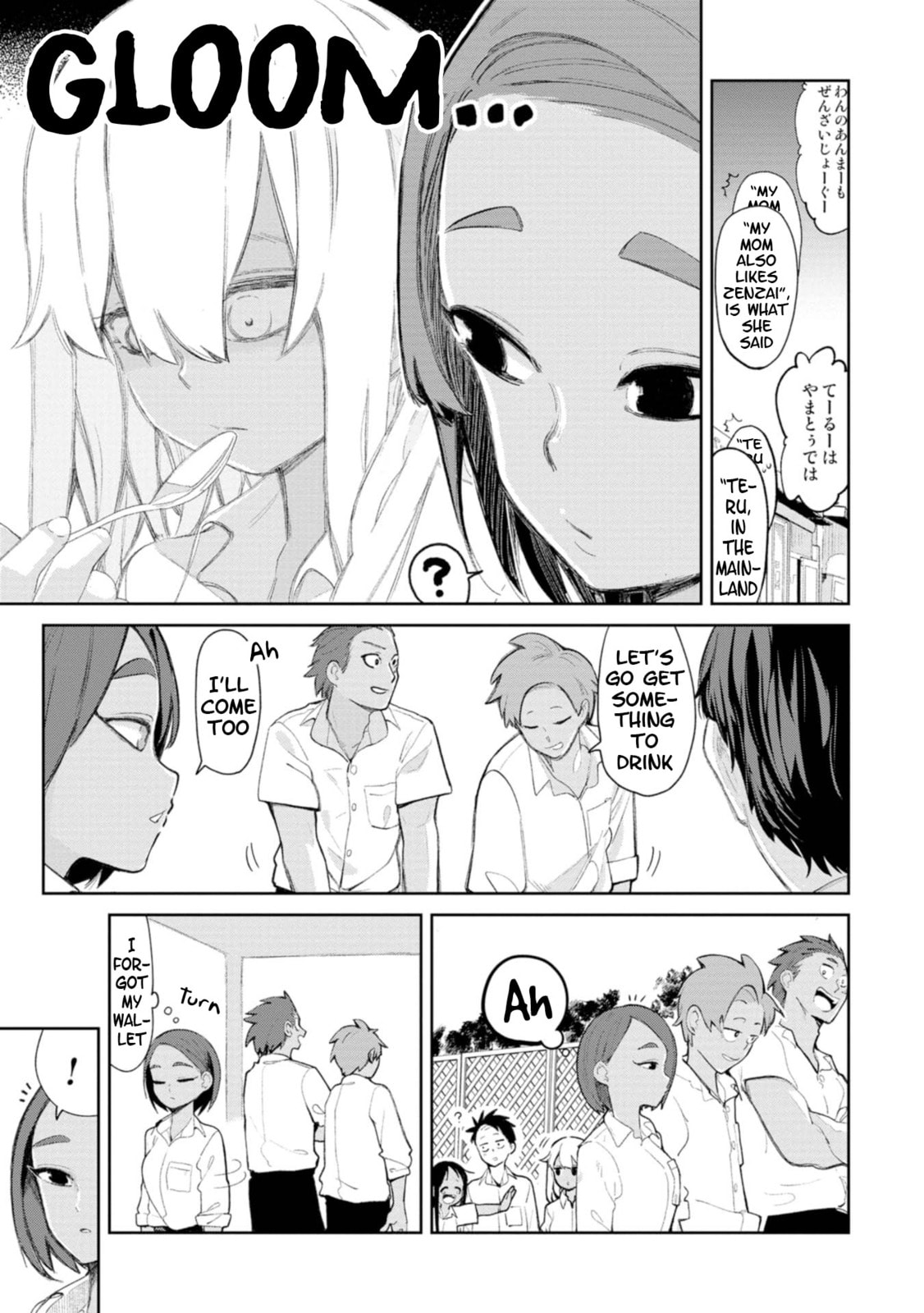 Rikkarikka Parlor! (Let's Go, Parlor!) page 6