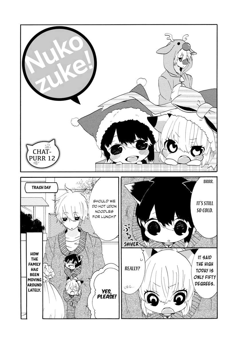Nukoduke! – Chapter 12 page 0