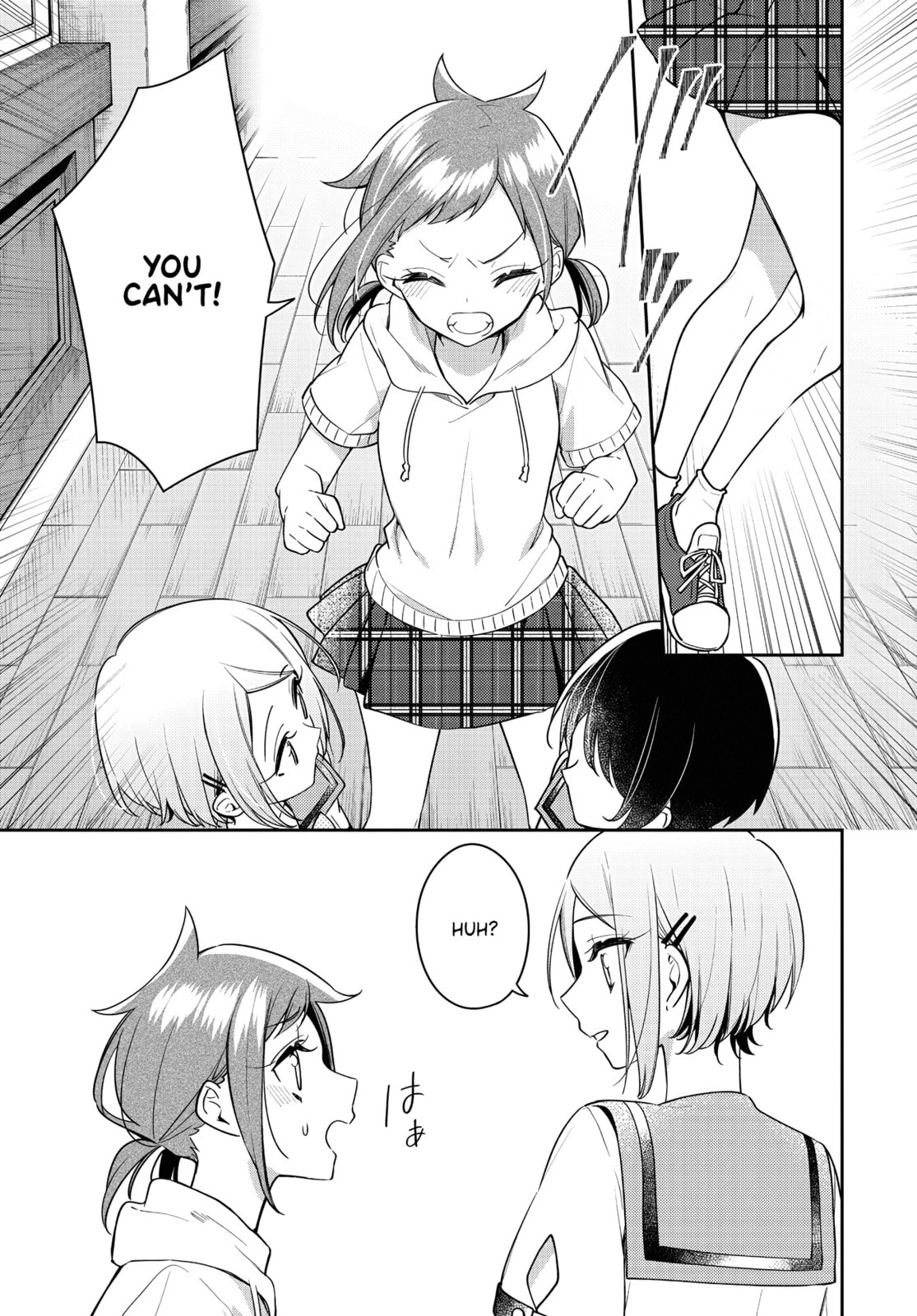 To Know page 12
