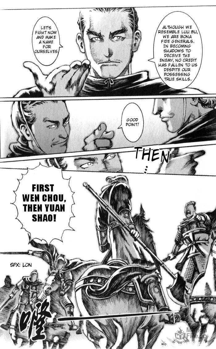 Engulfing Lü Bu page 4