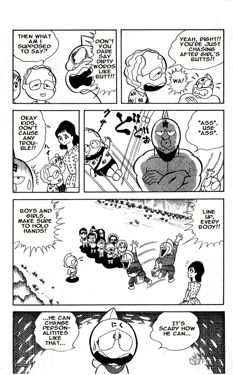 Amazing! The Kinnikuman Show page 4