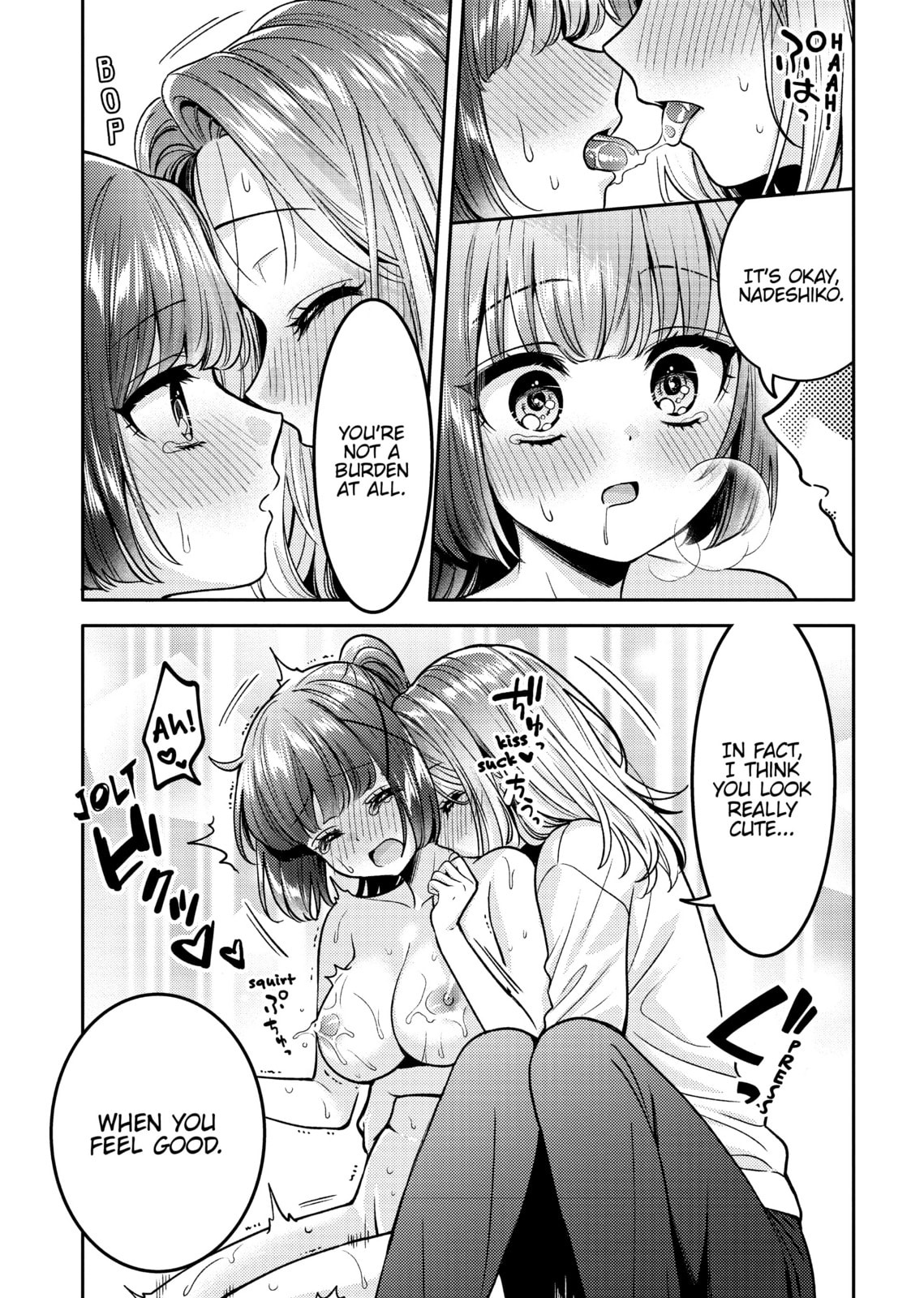Does it Count if You Lose Your Virginity to an Android? – Chapter 13 page 16