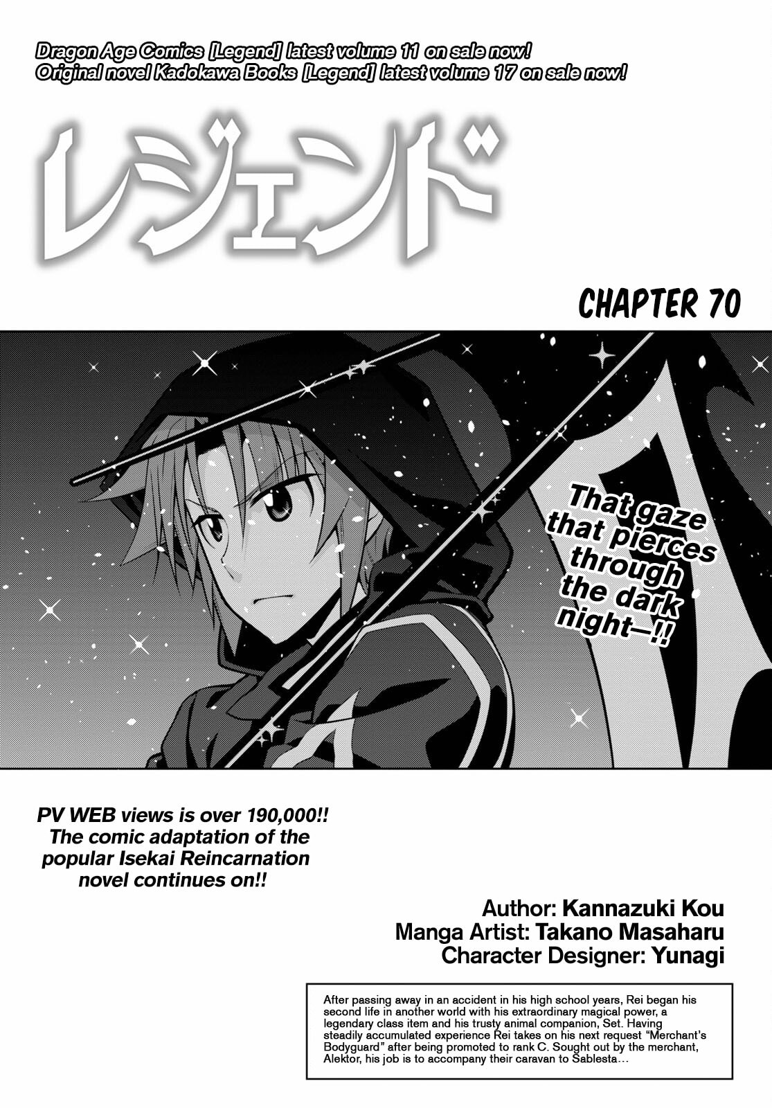 Legend – Chapter 70 page 0