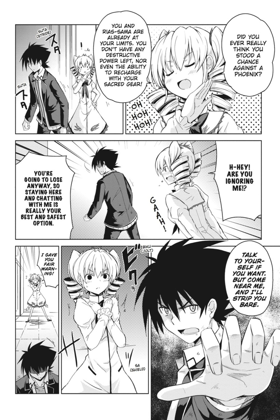 High School DxD – Chapter 20 page 3