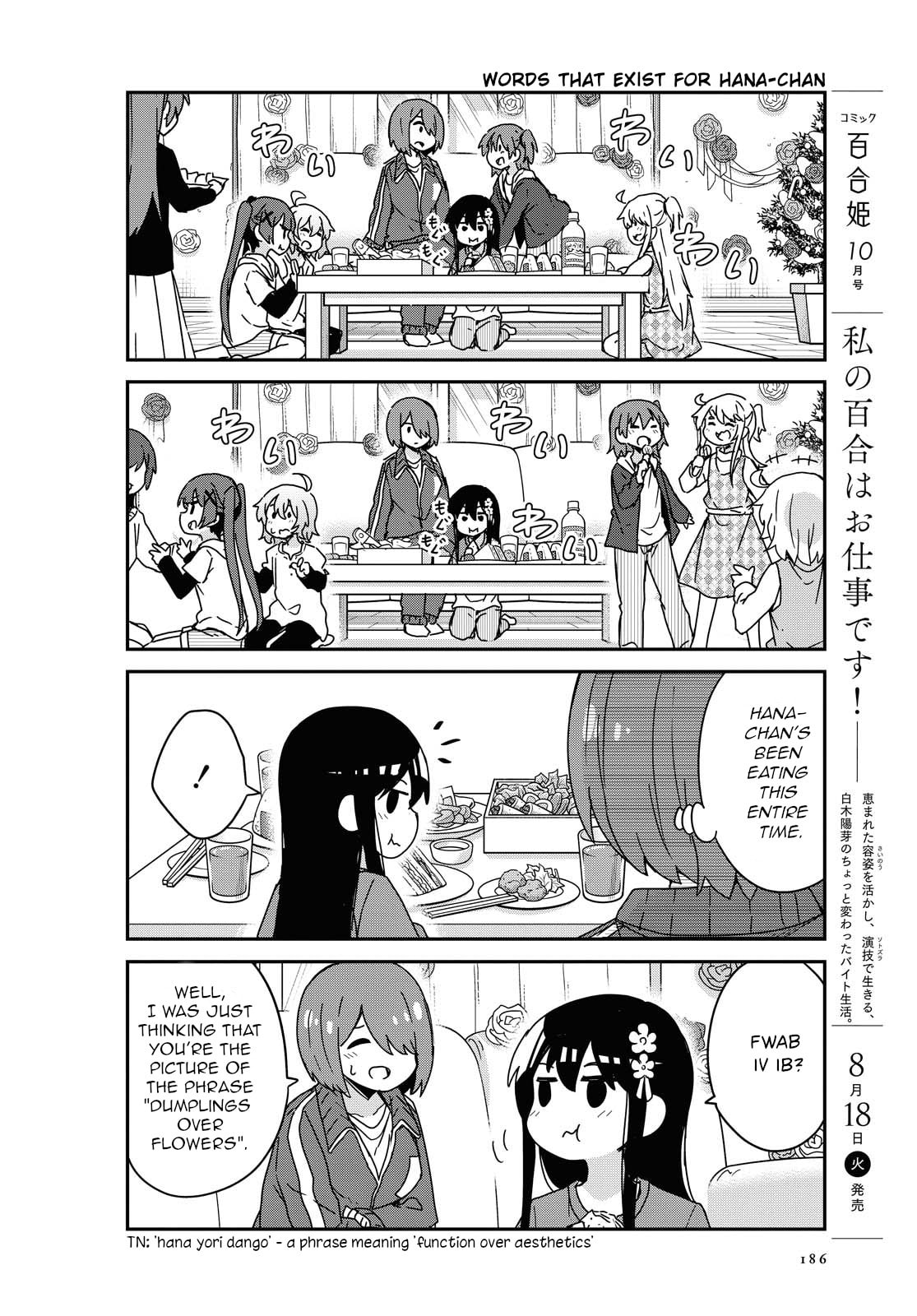 Watashi ni Tenshi ga Maiorita! – Chapter 68 page 15