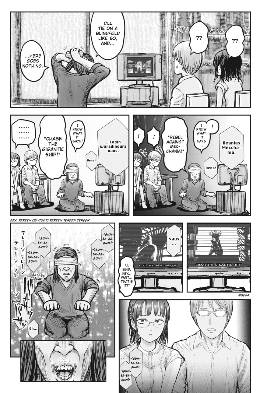 Uncle from Another World – Chapter 17 page 10