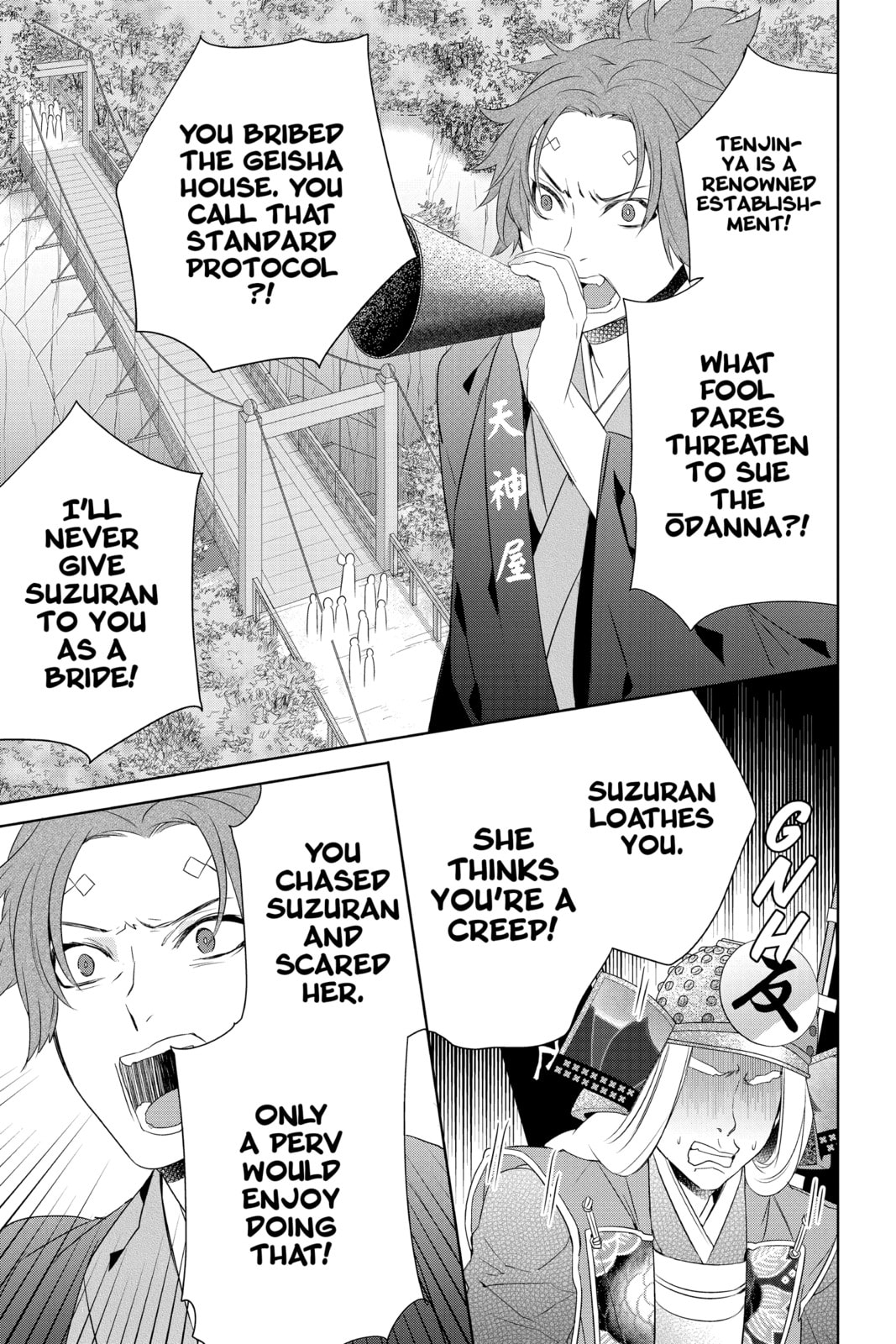 Kakuriyo: Bed & Breakfast for Spirits – Chapter 15 page 6