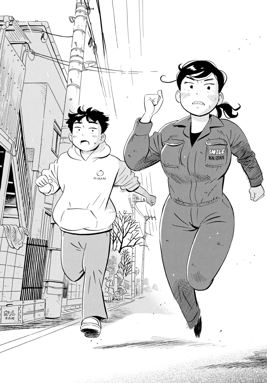 Sprint page 13