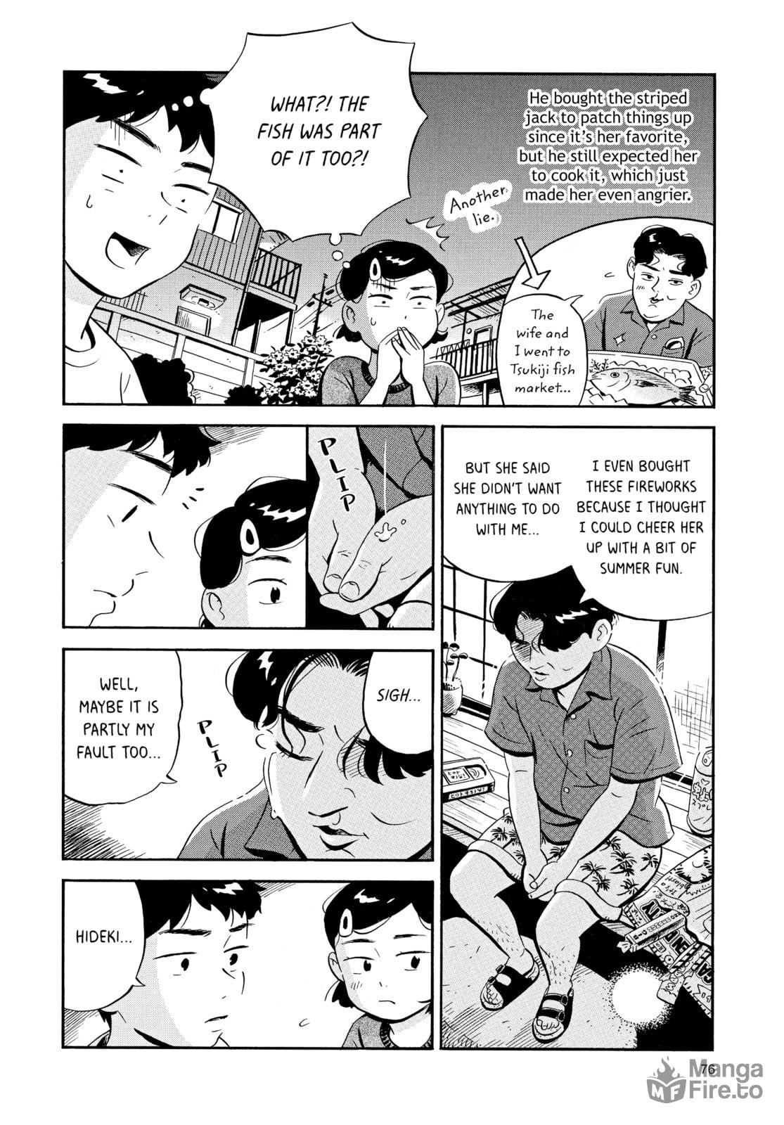 Caught Up in a Summer Film page 9