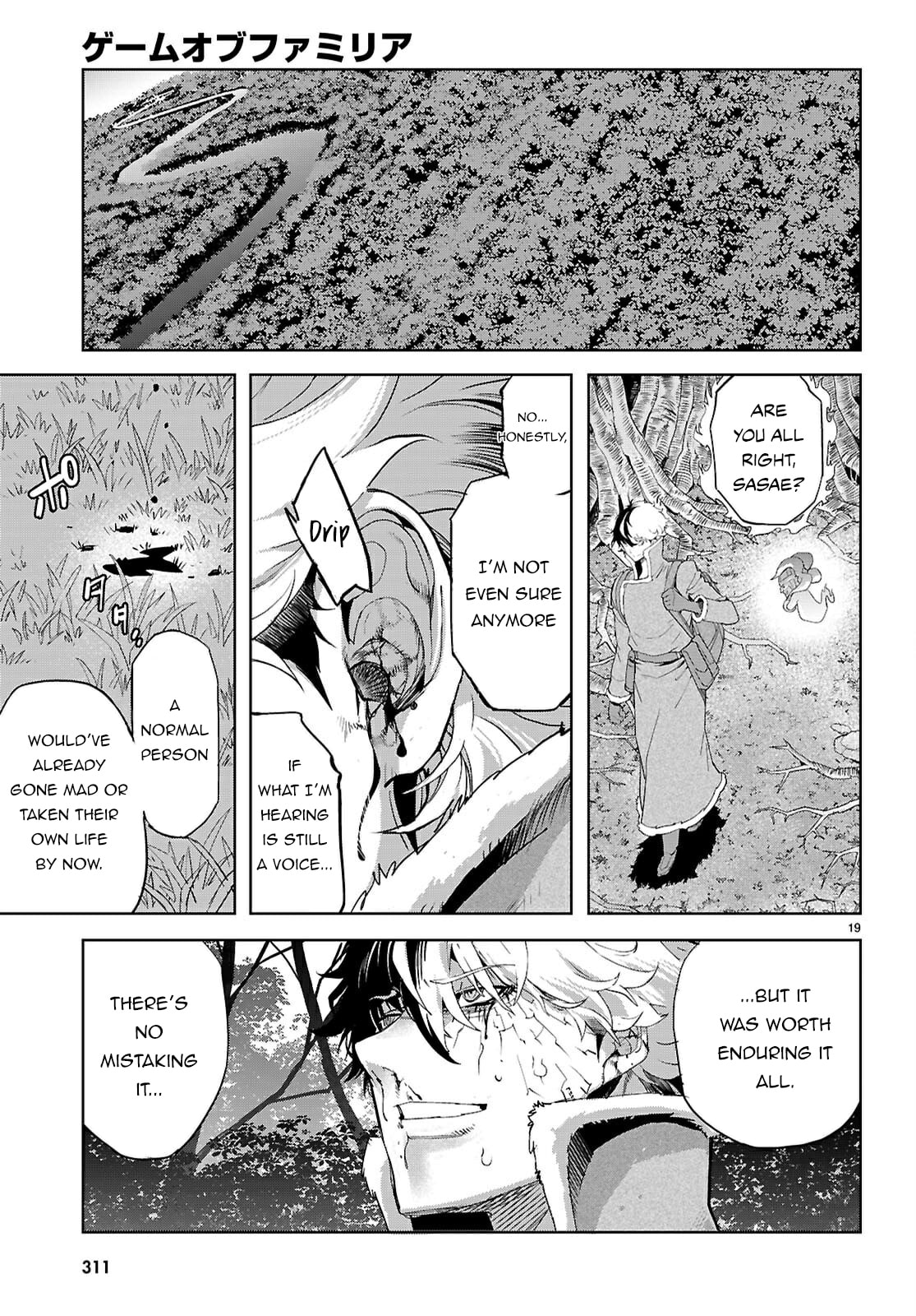 Game of Familia: Kazoku Senki – Chapter 71 page 18