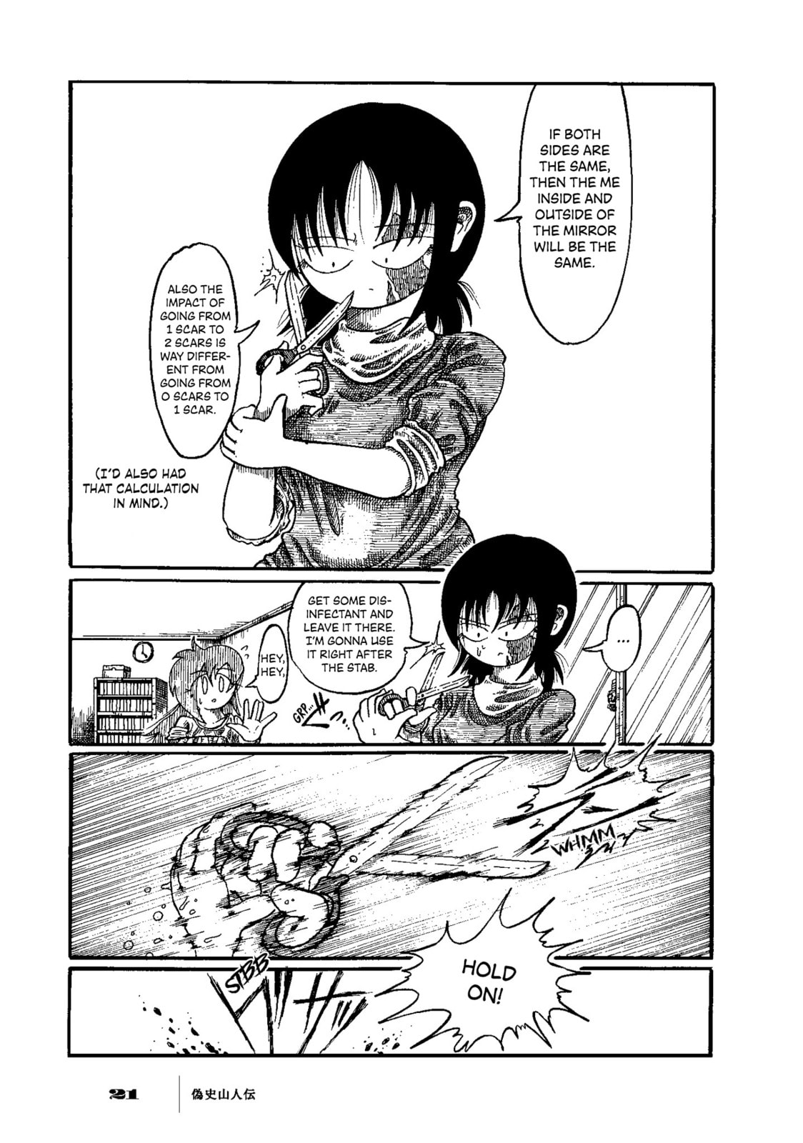 Sunday, at Water Town page 21