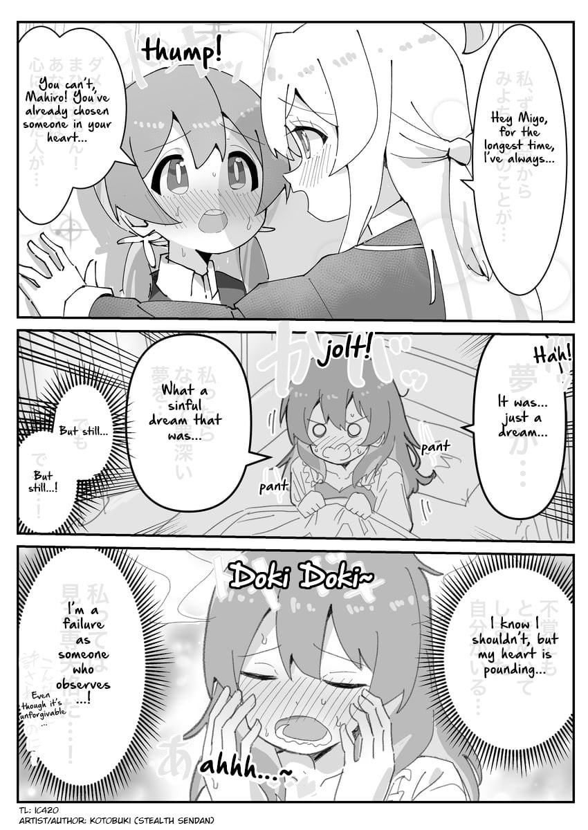 EX – MaMiyo (Mahiro x Miyo) page 0