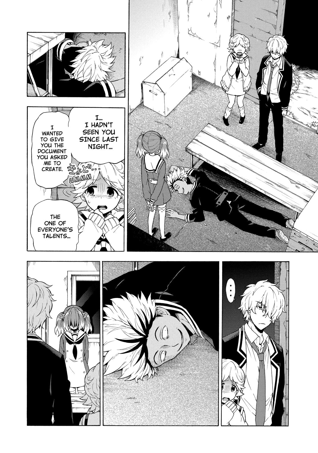 Talented vs Talentless Part 3 page 1