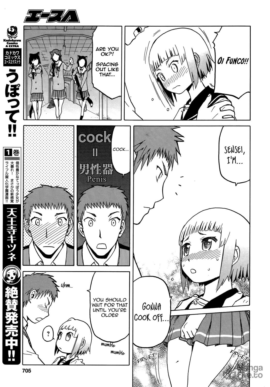 Upotte!! – Chapter 65 page 8