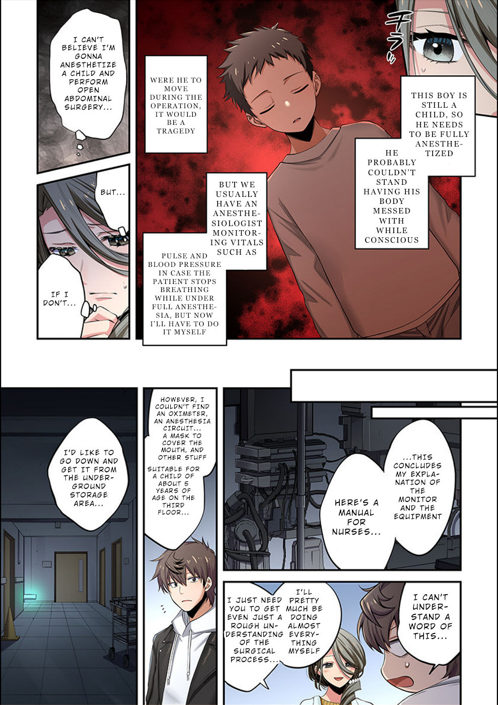 Makiura's Effusion page 12