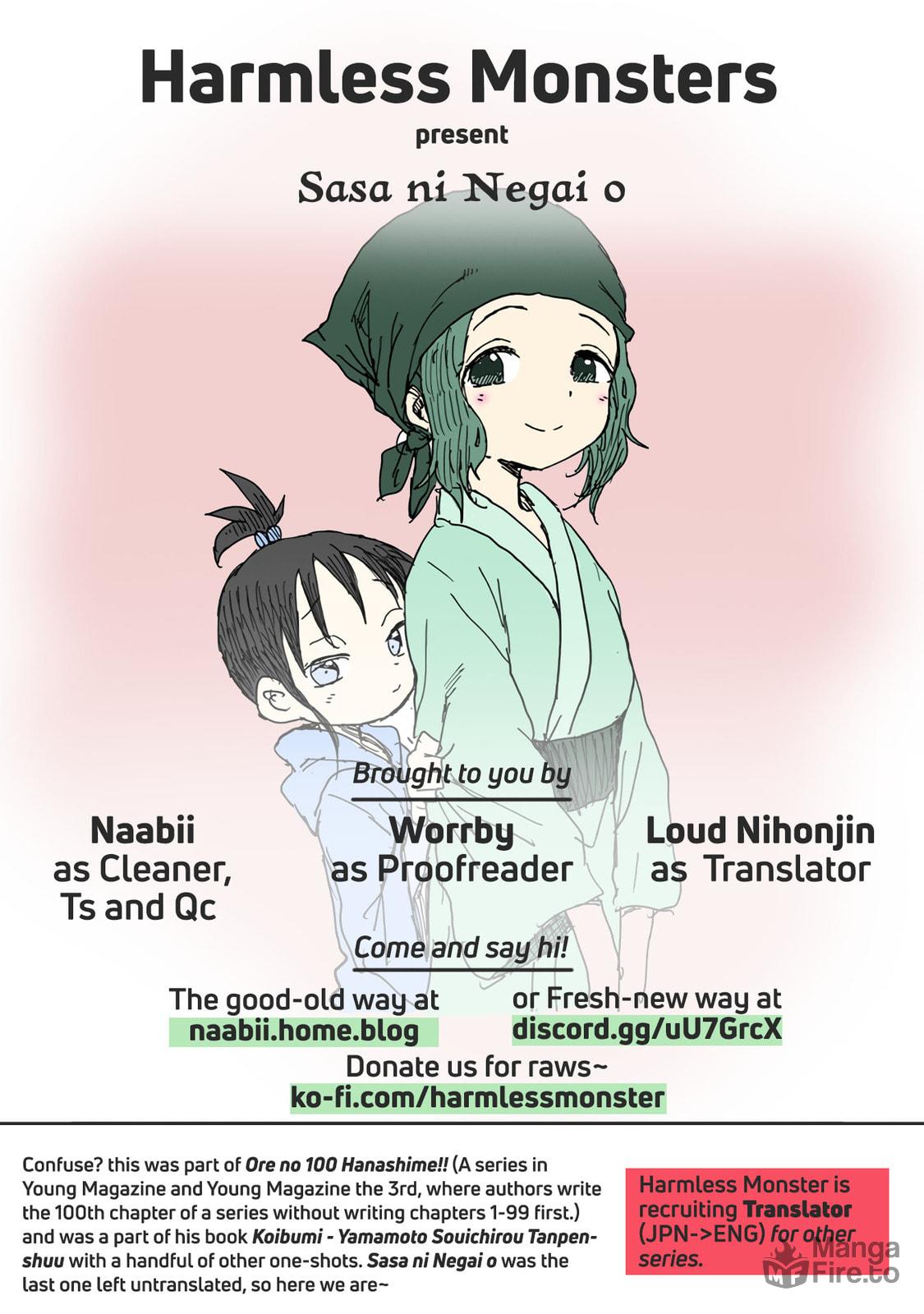 A Wish For Sasa★ page 9