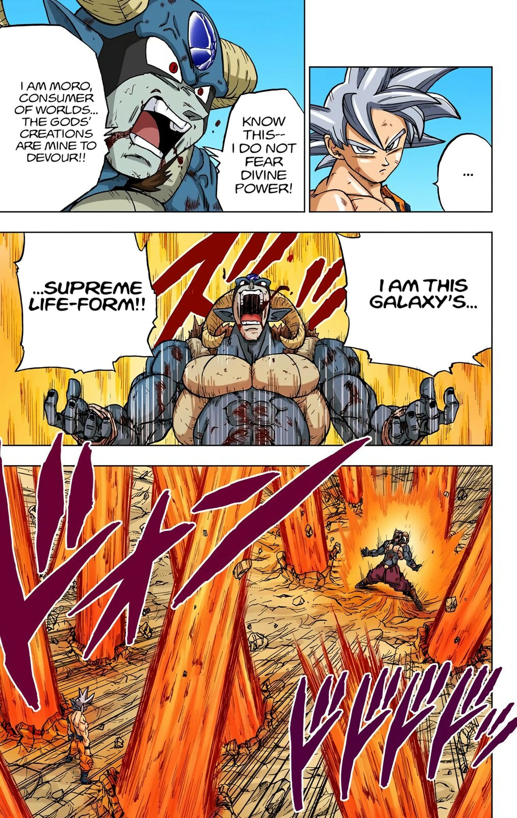 Son Goku, Galactic Patrol Officer page 36